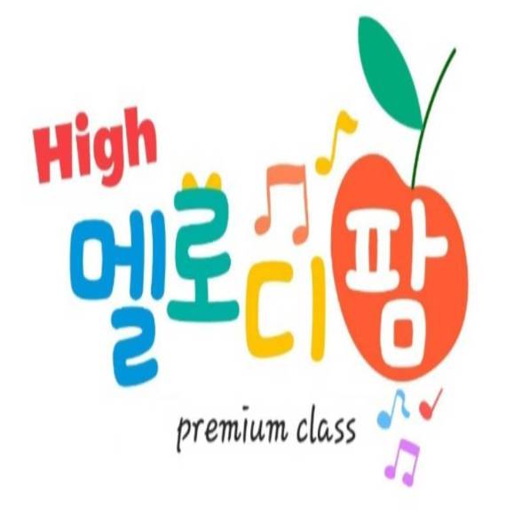 음악&자연물 촉감놀이 클래식 멜로디팜[with 패밀리] 이미지