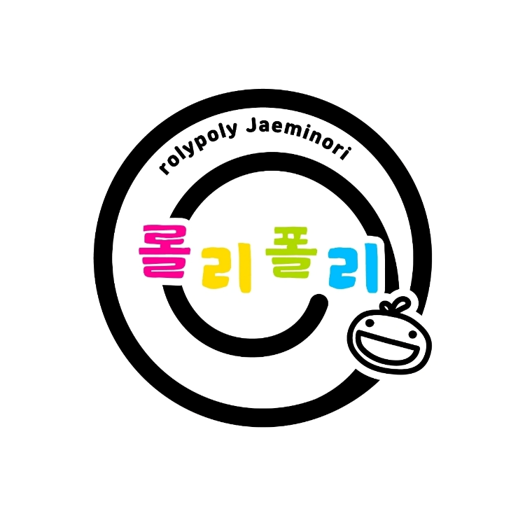 4주|수요 롤리폴리 재미놀이 B 이미지