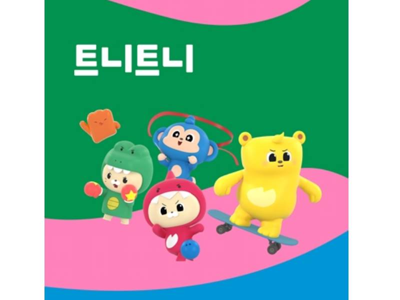 트니트니_워킹반 이미지