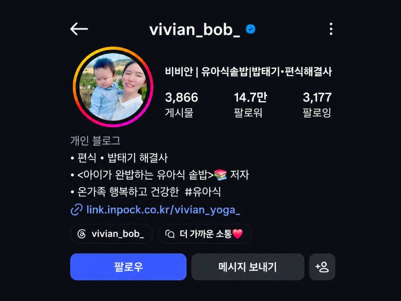 비비안밥과 함께 만드는 든든한 솥밥 한 끼 이미지