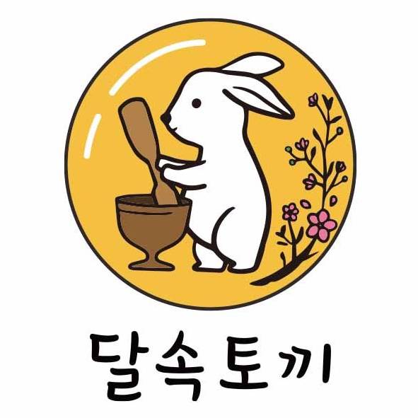 NEW 11회]달 속 토끼 촉감놀이터 이미지