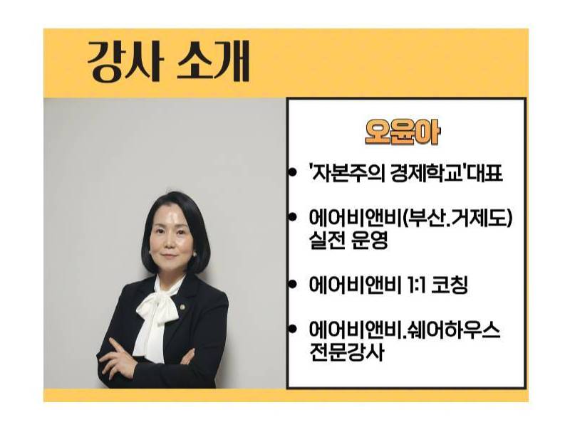쉐어하우스의 모든것 이미지