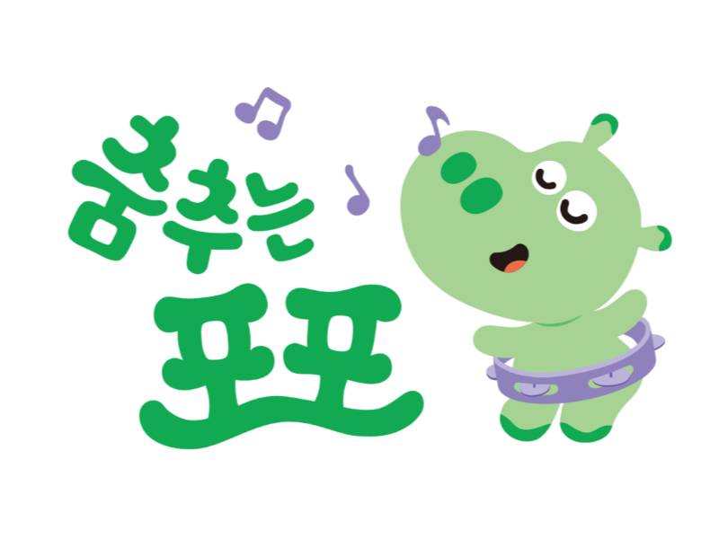그레이트북스와 함께하는 <춤추는 포포> 북 콘서트 이미지