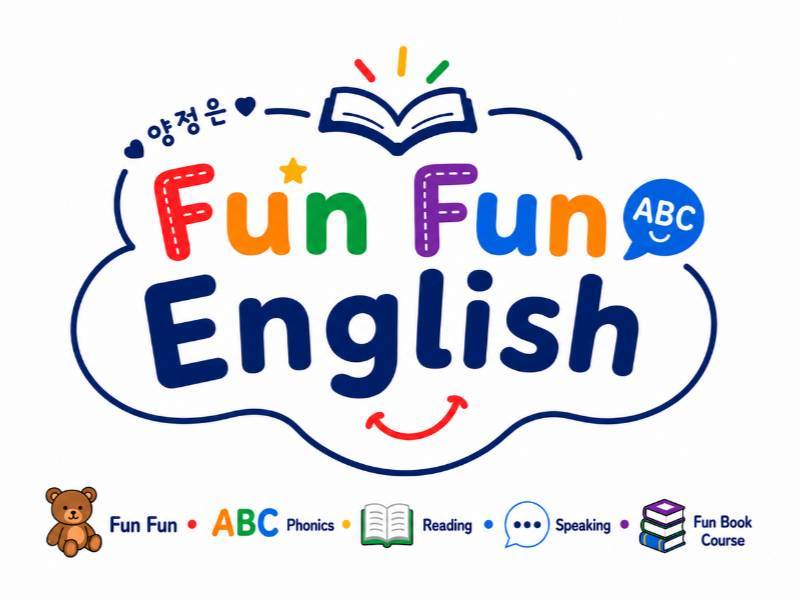 신규｜6:1 FUN 잉글리시 <레벨1 리틀> B 이미지