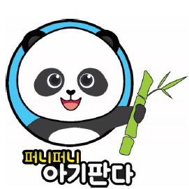 퍼니퍼니 아기판다 - 봉골레파스타 맛집 이미지