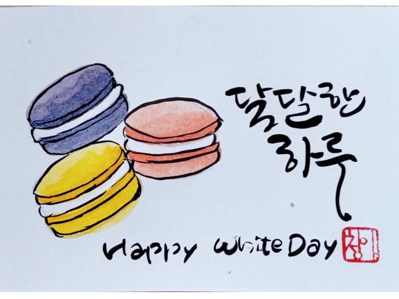 붓펜 수채화 캘리그라피 이미지
