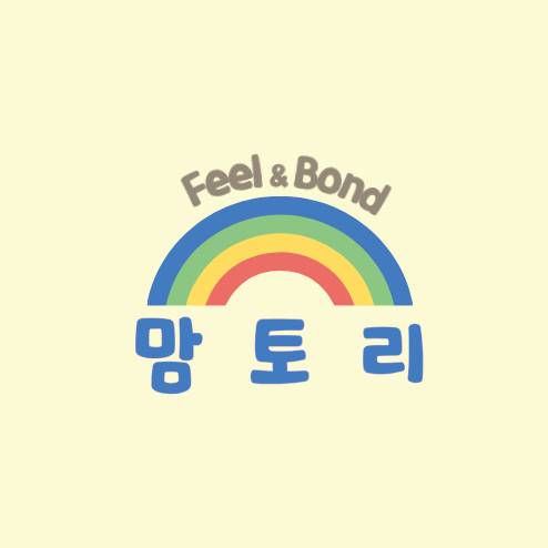 하이하이 맘토리 [with 패밀리] 이미지