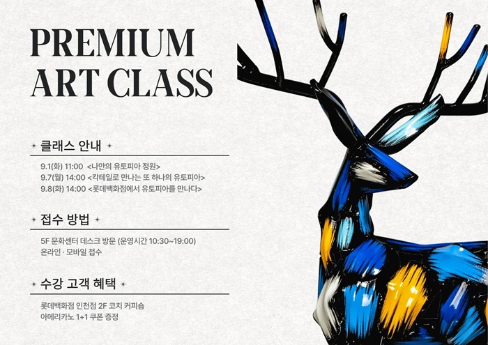 기획전 소개글.jpg